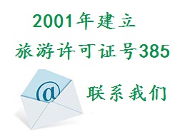 contact